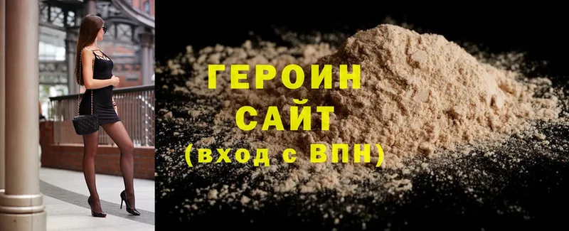 MEGA ссылка  Темников  Героин белый 