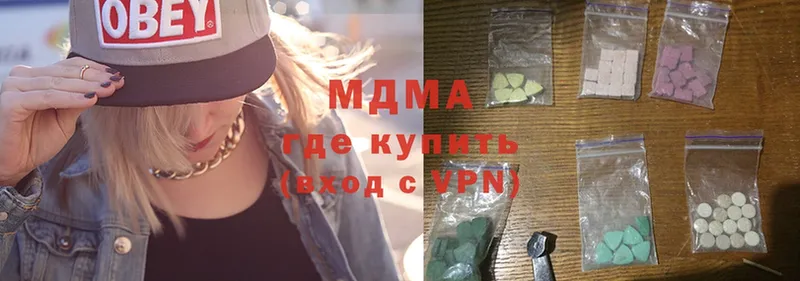 как найти наркотики  МЕГА вход  MDMA crystal  Темников 